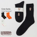 A.M.S.で買える「ユニバーサルオーバーオール ユニバーサルオーバーオール 靴下 くつ下 クルーソックス メンズ 男性物 男の子 WindyJr オレンジ ソックス 1足 白 黒 シンプル おしゃれ靴下 UNIVERSAL OVERALL」の画像です。価格は1,430円になります。