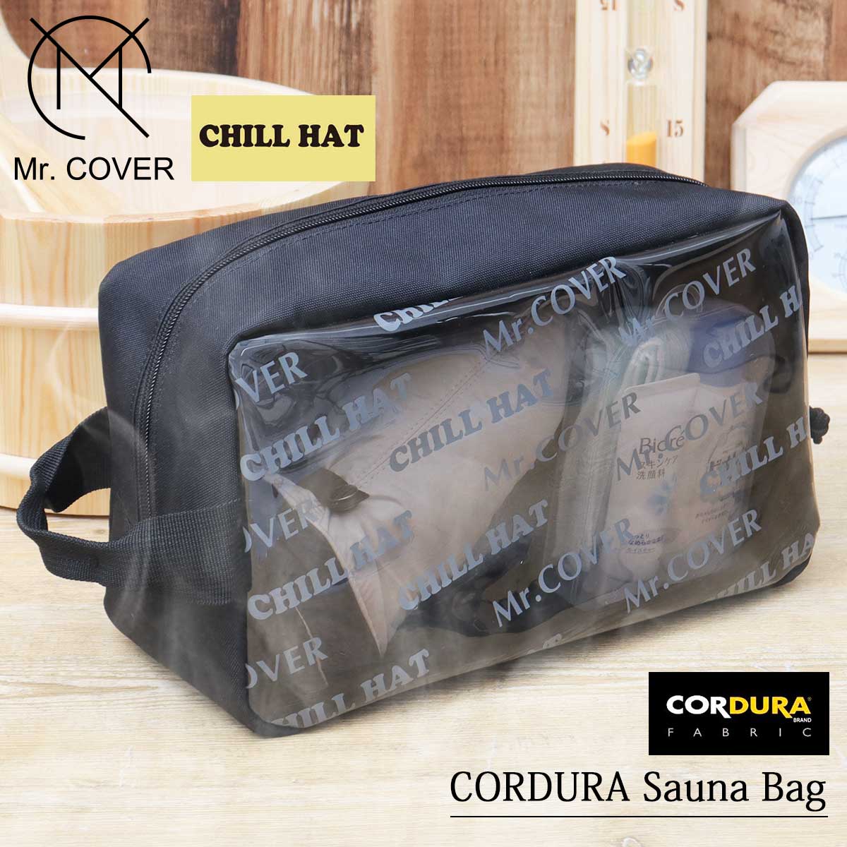 サウナバッグ スパバッグ メンズ レディース 温泉バッグ お風呂バッグ サウナ ポーチ バッグ バック サウナバック お風呂ポーチ コーデュラ ミスターカバー ...