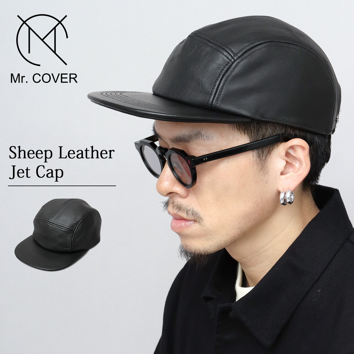 楽天A.M.S.キャップ ジェットキャップ メンズ つば長め つば 長い 長め ツバ長め つば広 帽子 本革 リアルレザー レザーキャップ きゃっぷ 男の子 高校生 大学生 アメカジ かっこいい ストリート ミスターカバー Mr.COVER