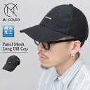 メッシュキャップ ロングビルキャップ メンズ レディース 撥水 キャップ 通気性 軽量 春 夏 アウトドア スポーツ ゴルフ ランニング 帽子 つば長 ブラック...