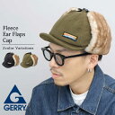 GERRY ジェリー フリース ショートブリム イヤーフラップキャップ フライトキャップ 耳当て 2WAY ショートバイザー 帽子 ファー 秋冬 暖かい カジュ...