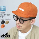 キャップ メンズ ツバ短い つば短い 帽子 ぼうし アンパイアキャップ 撥水 撥水キャップ ショートブリム 無地 ワンポイント シンプル オールシーズン ソフト...