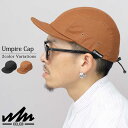 キャップ アンパイアキャップ メンズ レディース 5パネル ジェットキャップ 帽子 ぼうし つば 短め ツバ 短い 平つば 無地 シンプル ボールキャップ ドロ...