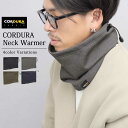 ネックウォーマー スヌード メンズ 薄手 CORDURA コーデュラ シンプル 無地 フリース マフラー 防寒 防寒アイテム ナイロン混素材 フリース素材 フェ...