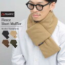 差込みマフラー POLARTEC 中綿 フリース マフラー ネックウォーマー シンプル 無地 秋冬 防寒 暖かい 軽量 ユニセックス コンパクト BASIQUENTI ベーシックエンチ