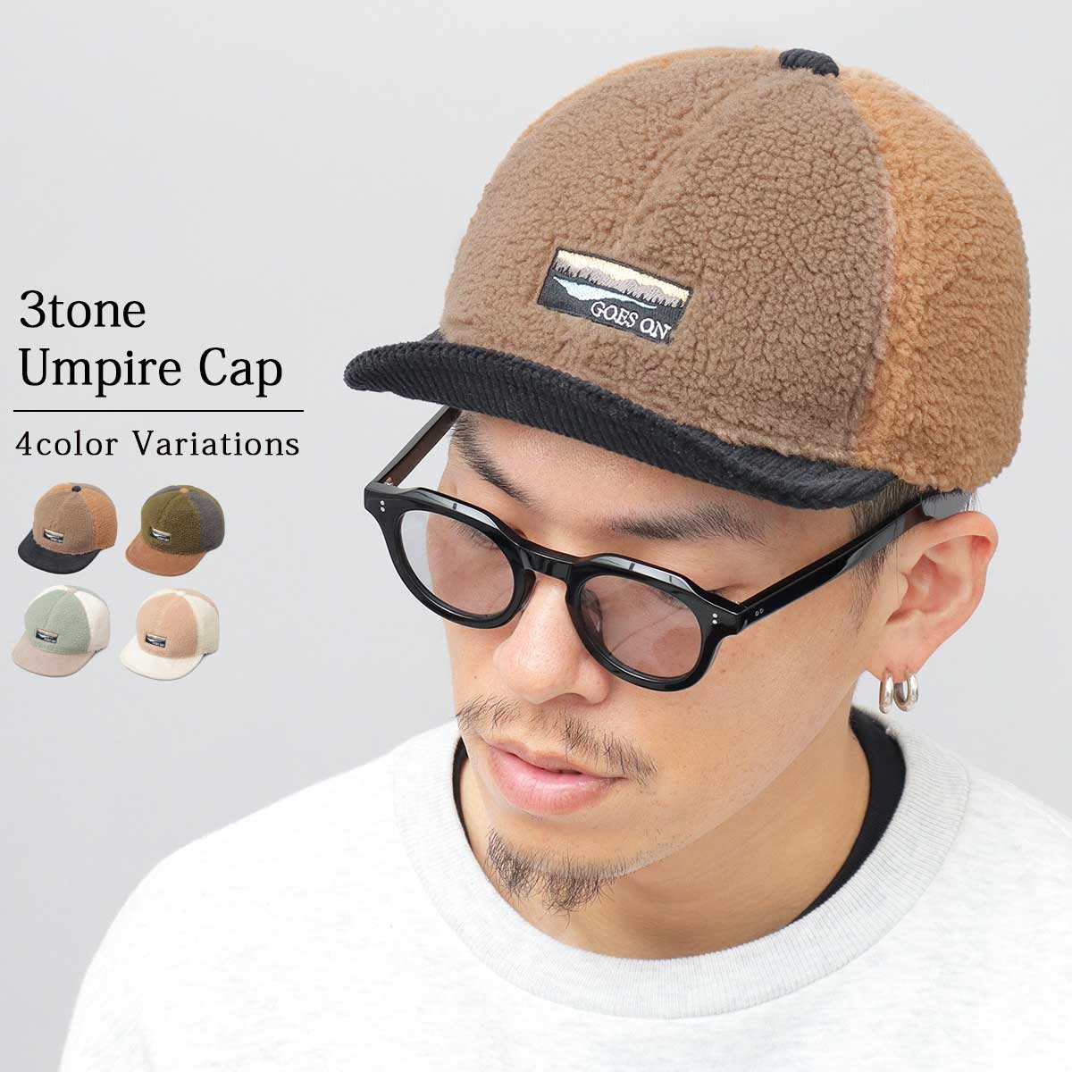 【SALE／10％OFF】【送料無料】キャップ ショートバイザー メンズ アンパイアキャップ ボアキャップ ボア素材 コーデュロイ 3トーン 配色 シンプル 無地 ワンポイントのサムネイル