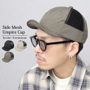 キャップ メンズ レディース アンパイアキャップ 帽子 ぼうし サイドメッシュ ナイロン つば短い ツバ短い ショートバイザー リップストップナイロン 無地 シ...
