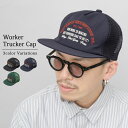 トラッカーキャップ メッシュキャップ メンズ レディース 刺繍ロゴ 帽子 平ツバ キャップ カジュアル ストリート アメカジ ワークキャップ フラットバイザー ...