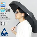 ジェリー GERRY 晴雨兼用 折りたたみ傘 メンズ レディース 折り畳み傘 50cm UVカット率99.9% 遮光率99.9% 紫外線カット 軽量 日傘 雨傘...