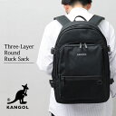 KANGOL カンゴール リュック リュックサック バックパック デイパック バッグ メンズ シンプル 無地 大容量 大容量サイズ 大きめ A4サイズ B4サイ...