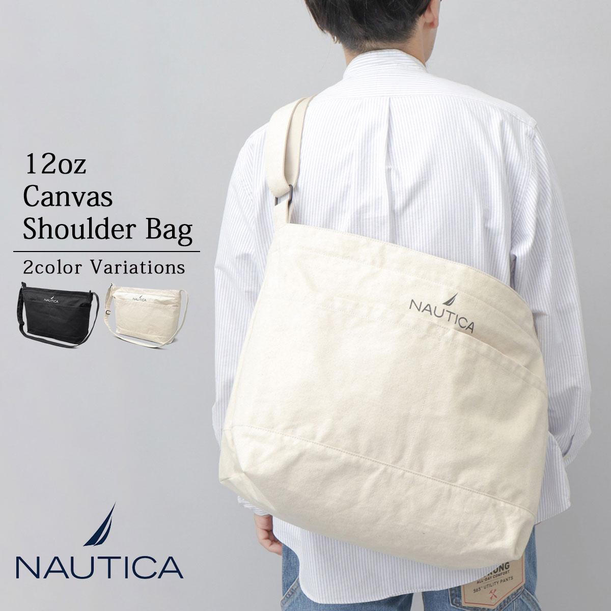 NAUTICA ノーティカ 帆布 ショルダーバッグ ビッグショルダーバッグ 斜め掛け 肩掛け 大容量 キャンバス 12オンス 無地 シンプル ビッグサイズ メンズ カジュアルのサムネイル