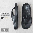 メイ MEI エムイーアイ メンズ サンダル TONG SANDAL ビーチサンダル トングサンダル スポーツサンダル アウトドア キャンプ スポサン シューズ...