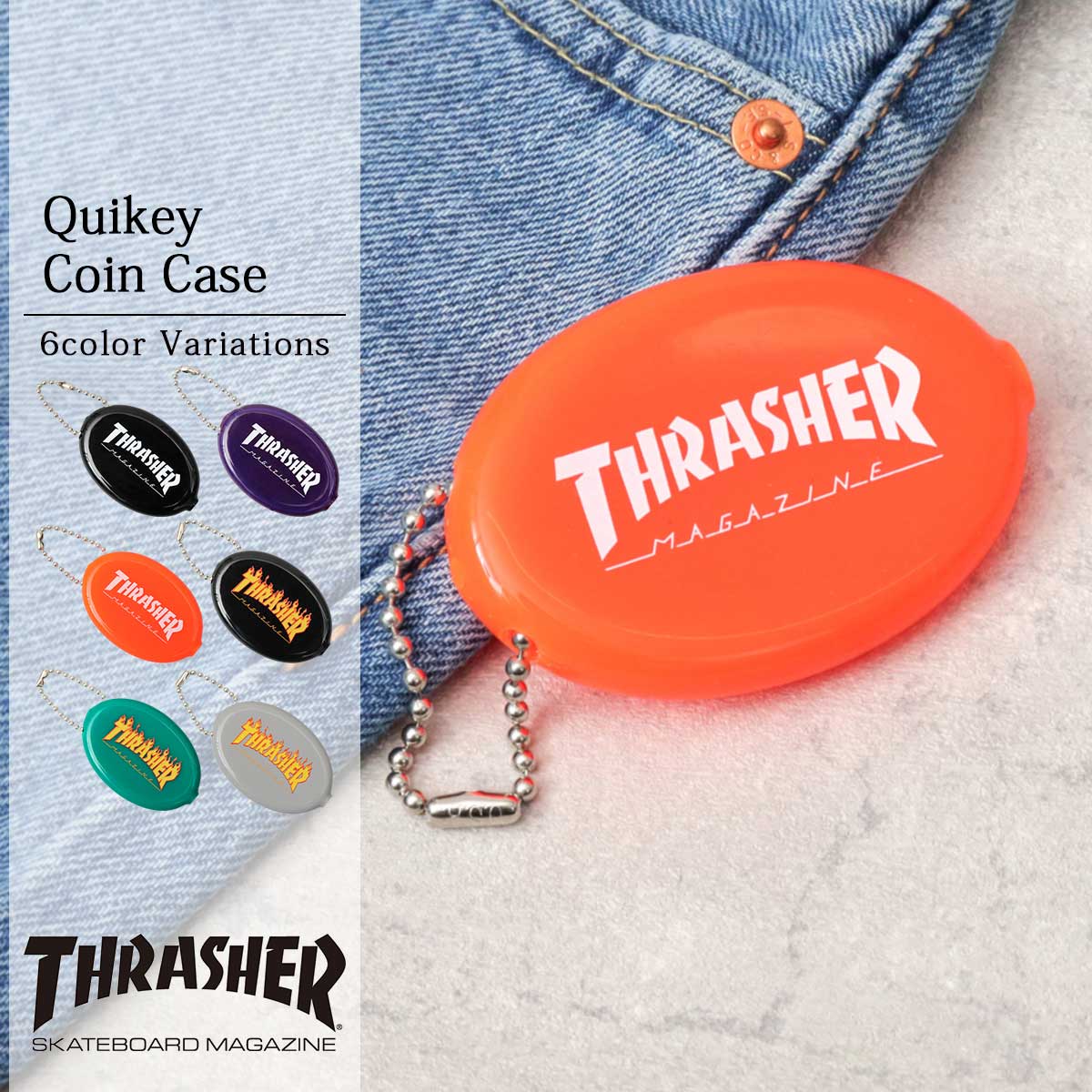 ラバーコインケース 小銭入れ クイコインケース キーホルダー ソフタッチ ビニール 小物入れ コンパクト ストリート THRASHER スラッシャー