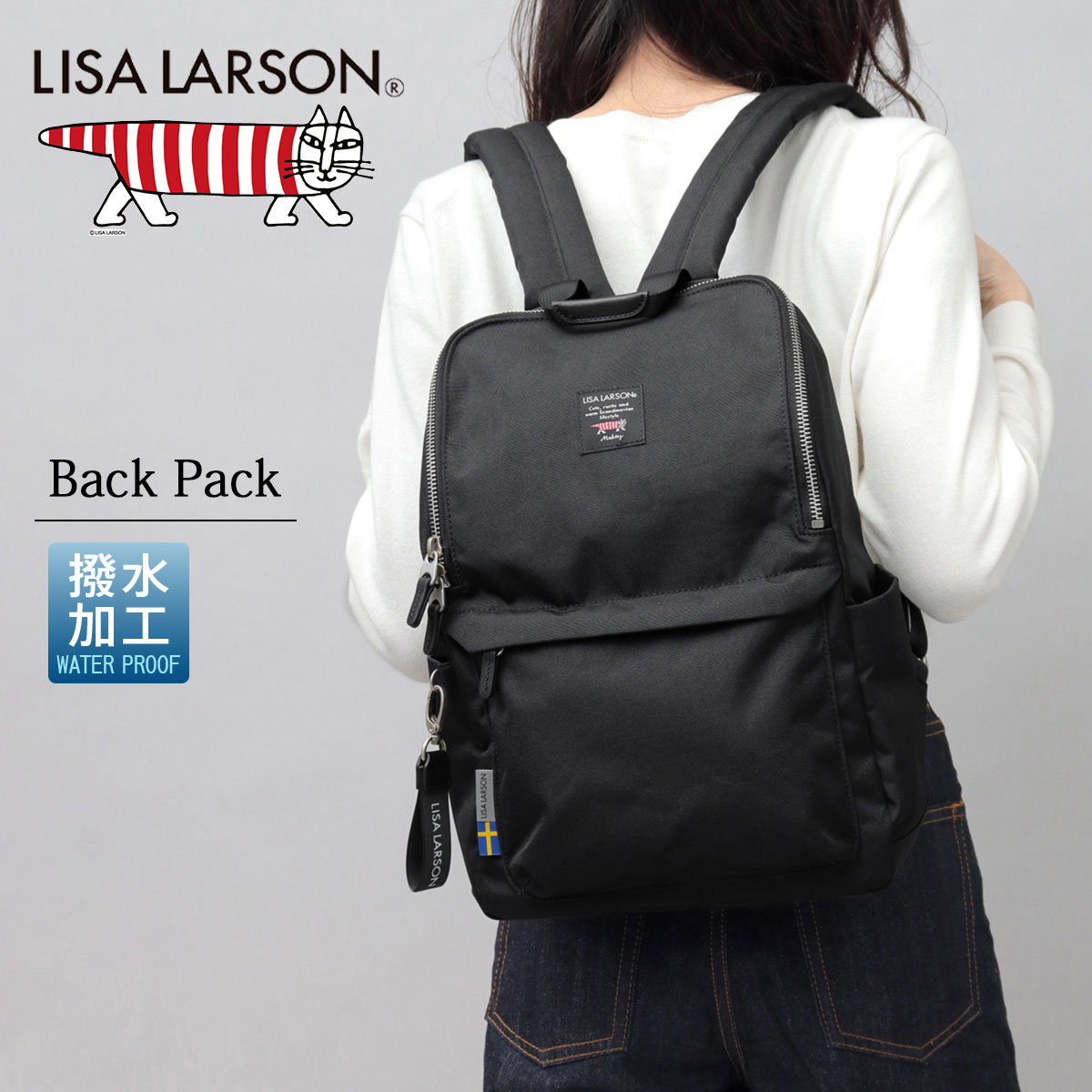 LISA LARSON リサラーソン バッグ リュック バックパック レディース デイパック スマート シンプル 無地 ワンポイント きれいめ リュックサック 撥水 撥水加工 A4サイズ エコバッグ付き