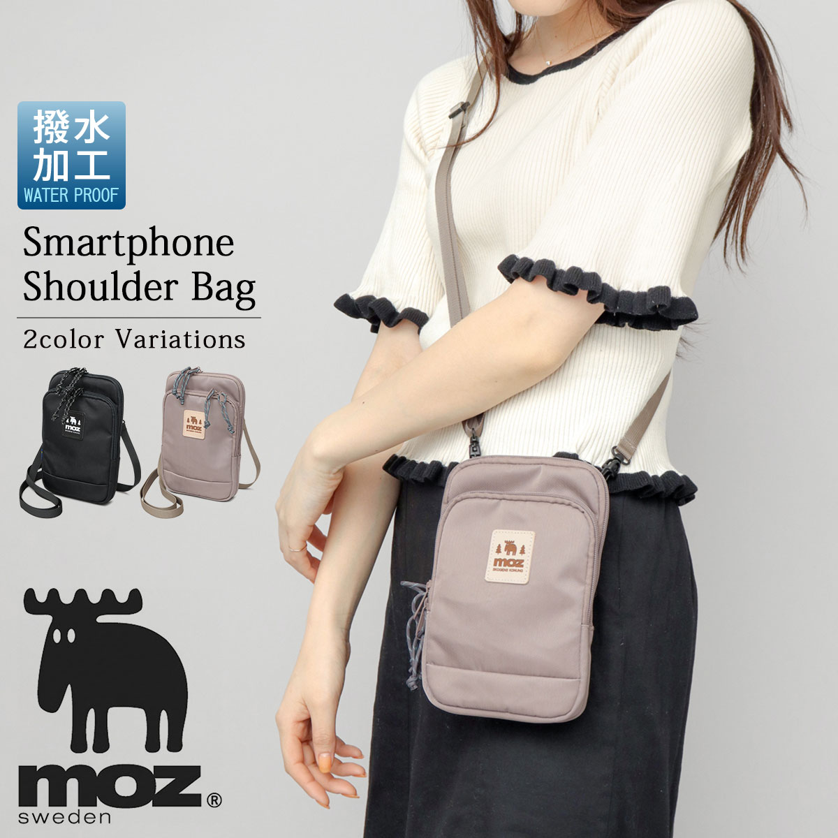 モズ moz スマホショルダー スマホポーチ 大人 カワイイ ショルダーバッグ ミニショルダー マルチショルダー レディース ストラップ バック 黒 グレージュ 撥水 はっ水のサムネイル