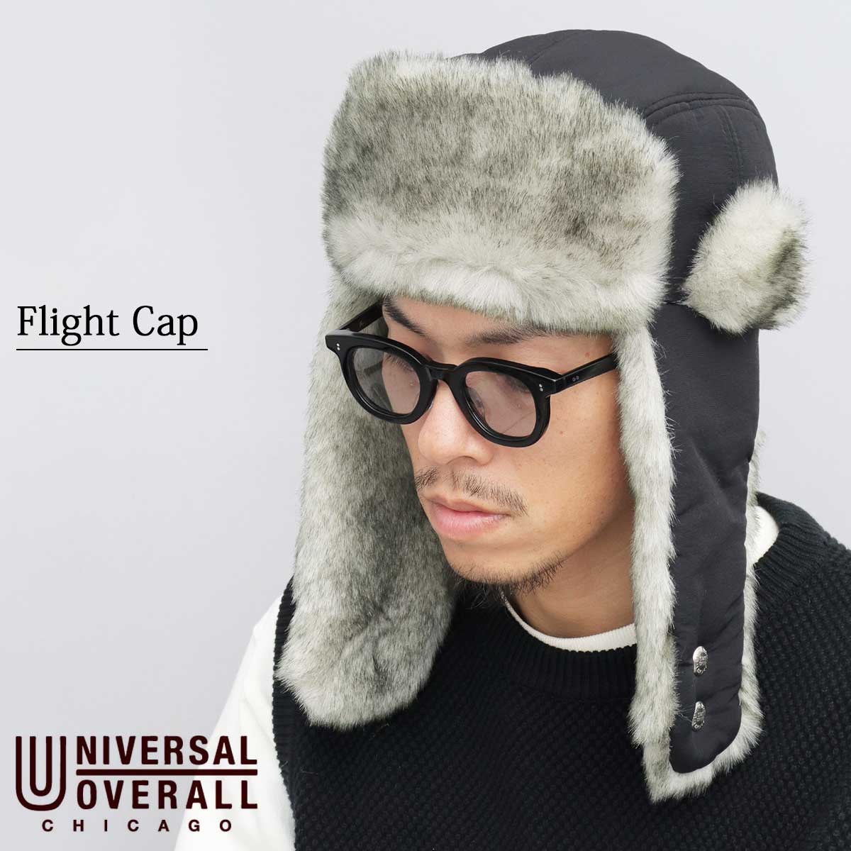 楽天A.M.S.UNIVERSAL OVERALL ユニバーサルオーバーオール フライトキャップ アビエーターハット パイロットキャップ 帽子 2WAY 耳当て フェイクファー 秋冬 タフタナイロン ユニセックス