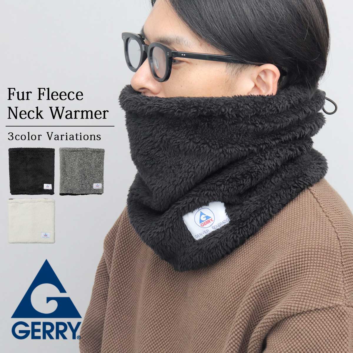 ジェリー GERRY ネックウォーマー メンズ レディース ボア フリース 2WAY フェイスマスク シンプル 無地 防寒 冬 暖かい スヌード マフラー 通勤 通学 アウトドア レジャー おしゃれ