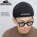 ニット帽 メンズ ロールニットワッチ 3WAY 3通り ビーニー ワッチキャップ ロールワッチキャップ シンプル 軽量 軽い ハイゲージ編み KRIFF MAY...