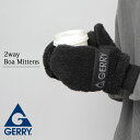 ジェリー GERRY 手袋 ボアミトン メンズ 2WAY カバー付き ミトン 手ぶくろ ファーフリース ボア 冬 防寒 暖かい ふわふわ 黒 ブラック 指出る ...