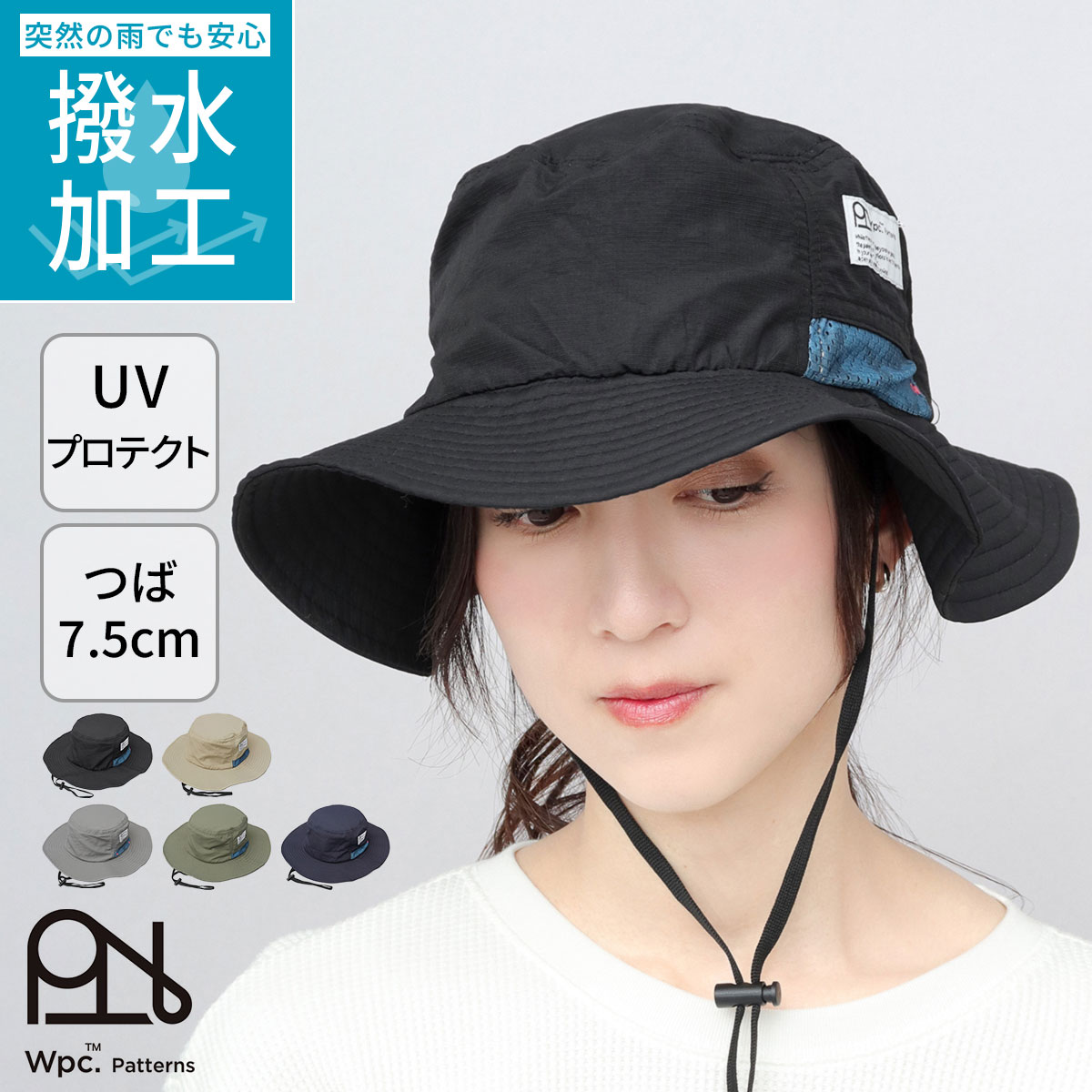 Rakuten - 【2026年販売開始】Wpc.patterns ダブリュピーシーパターンズ アドベンチャーハット レディース 撥水 UVカット ハット アウトドアハット サファリハット あご紐付き リップストップ 抗菌防臭 吸水速乾 日よけ 帽子 キャンプ フェス レジャー 父の日
