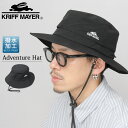 クリフメイヤー KRIFF MAYER アドベンチャーハット メンズ レディース 撥水 サファリハット 帽子 あご紐付き アウトドア 登山 フェス つば広 軽量...