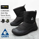 GERRY ジェリー 防滑ソール パデッド スノーブーツ CORDURA スノーシューズ ショート ブーツ 靴 冬 撥水 ラバーソール メンズ BLACK 中綿...