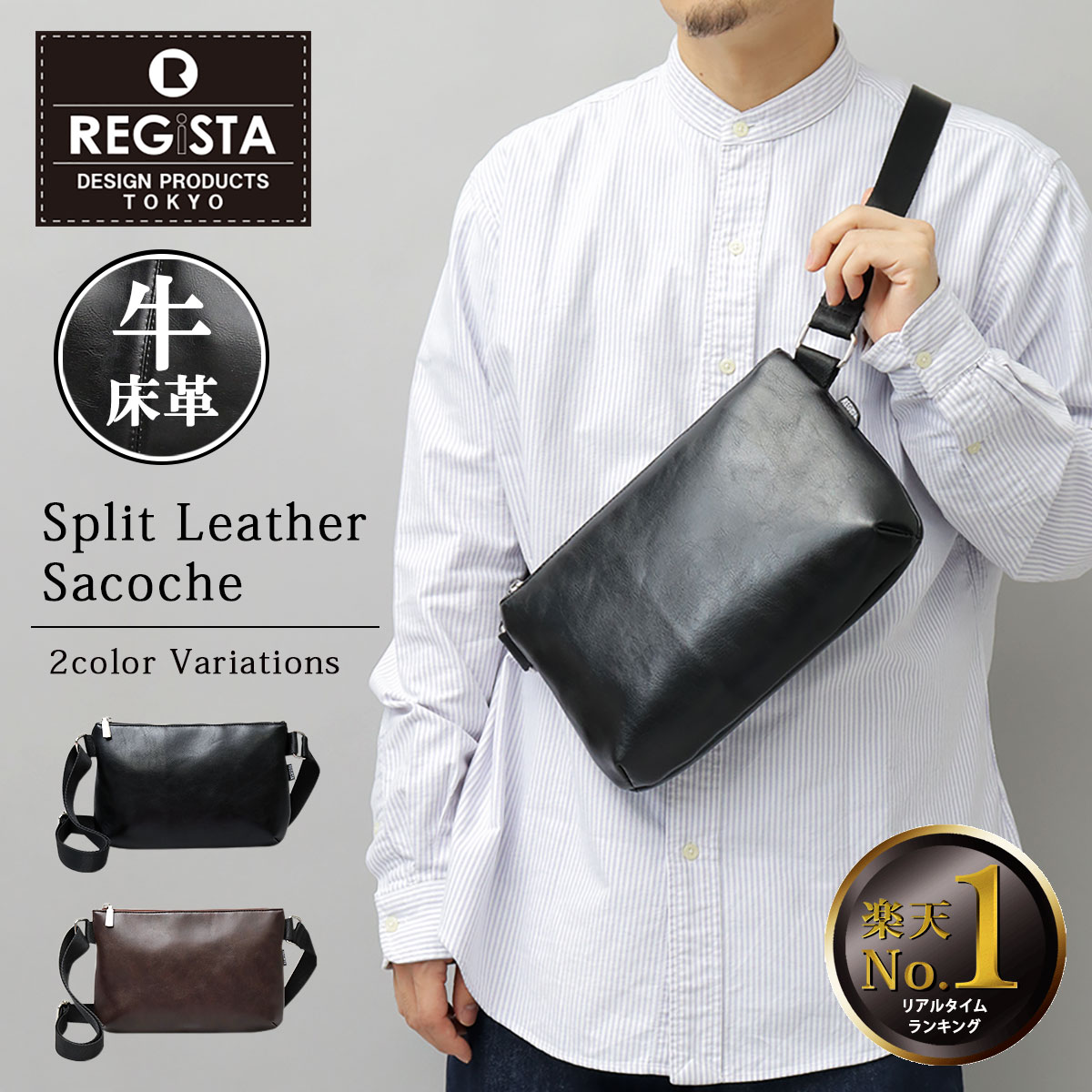 【SALE／15％OFF】REGiSTA レジスタ バッグ サコッシュ ショルダーバッグ メンズ スプリットレザー レザー風 牛床革 カジュアル レザー素材 PUレザー 撥水性 ハイブリッド素材 シンプル コンパクト