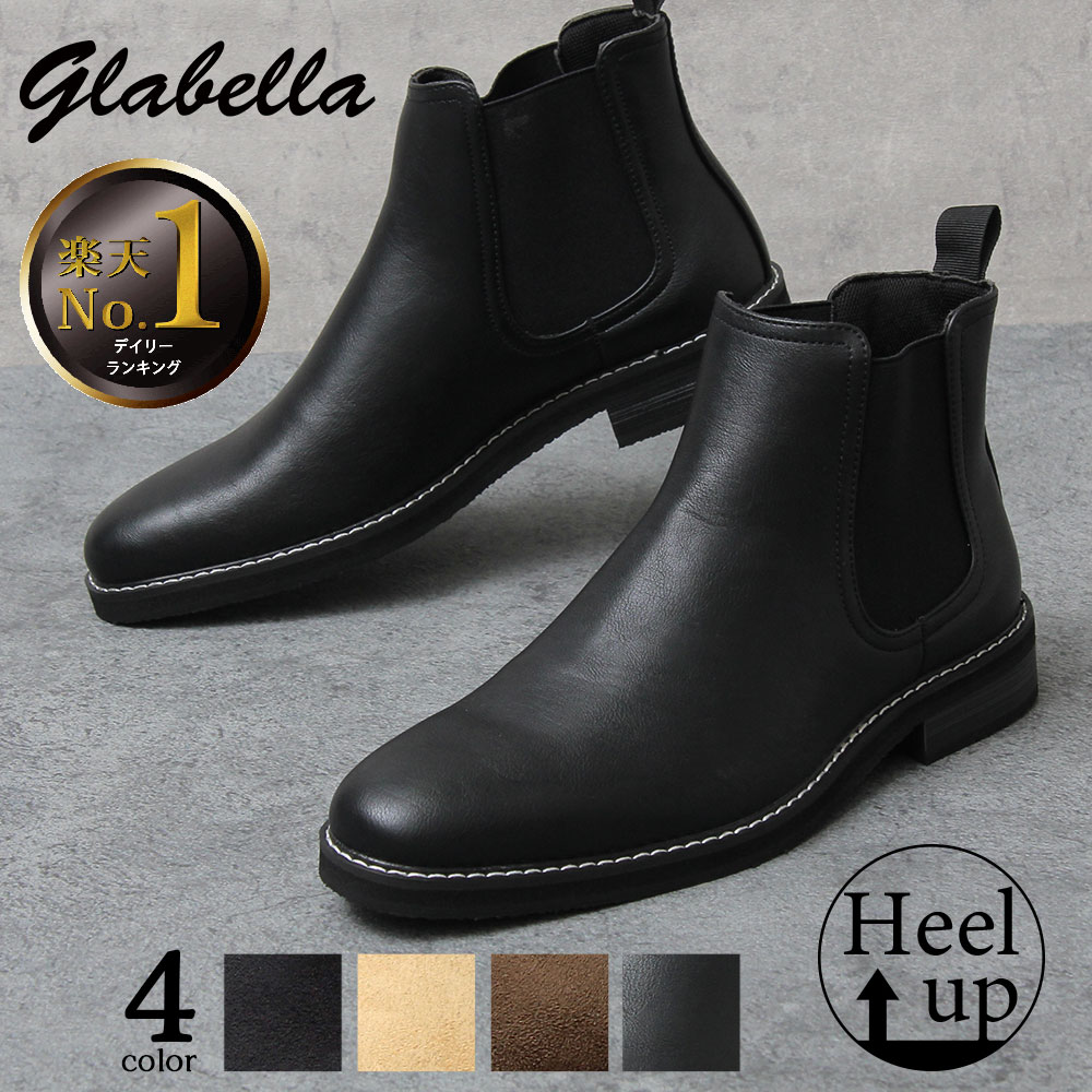 【SALE／34％OFF】glabella グラベラ サイドゴアブーツ メンズ ブーツ レザー サイドゴア チェルシーブーツ ショートブーツ スエード スウェード ブラック ベージュ ブラウン モード カジュアル 革靴 メンズシューズ シンプル 人気