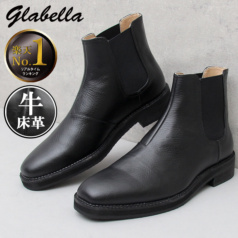 【SALE／10％OFF】glabella グラベラ サイドゴアブーツ メンズ レザー ドレスブーツ 牛革 ブーツ サイドゴア メンズブーツ スクエアトゥ チェルシーブーツ シューズ 黒 シンプル フォーマル モード ブラック レザーブーツ 革靴