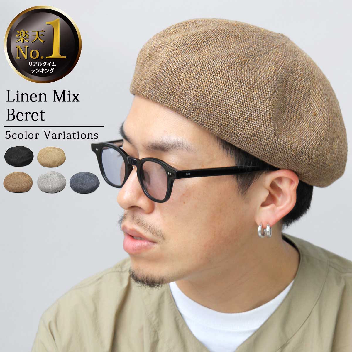 HIGHER ハイヤー C/W ARMY TWILL WIDE BERET ワイドベレー 帽子 大きいサイズ メンズ レディース カジュアル ミリタリー 岡山県 日本製 ウール 無地 秋 冬