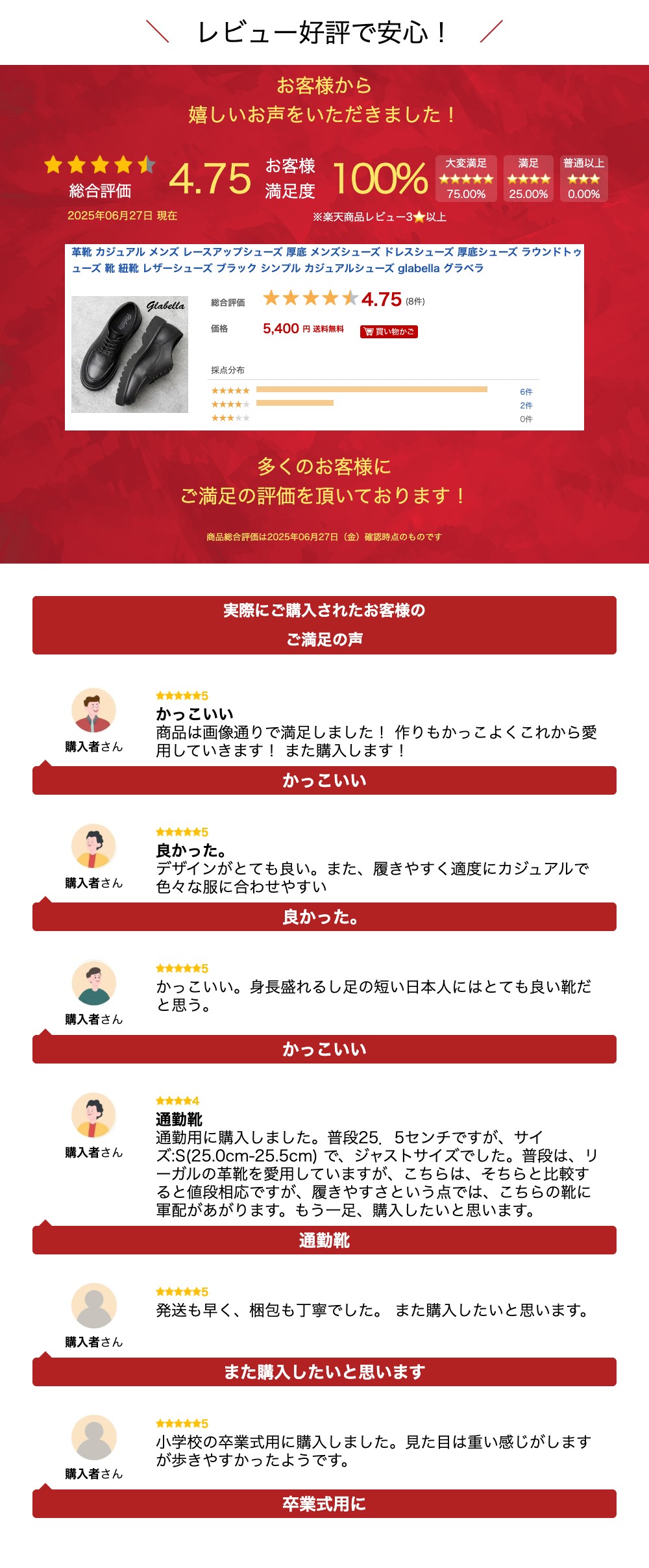 革靴 カジュアル メンズ レースアップシューズ 厚底 メンズシューズ ドレスシューズ 厚底シューズ ラウンドトゥ シューズ 靴 紐靴 レザーシューズ ブラック シンプル カジュアルシューズ glabella グラベラ