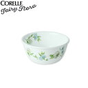 【おまけ付】 コレール フェアリーフローラ(CORELLE Fairy Flora) CP-9484 多様ボウル J426-FFA オーブン 電子レンジ 食器洗...