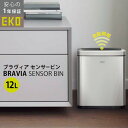 【ポイント最大47倍】 eko センサー 