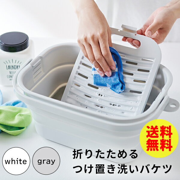 バケツ [折りたためるつけ置き洗いバケツ] ［伊勢藤］ I-617 日本製 折りたたみバケツ 掃除用品 つけ置き 持ち運び コンパクト 蓋付き 落とし蓋 洗濯板 隙間収納 7リットル スニーカー イセトー ISETO オキシ【Glad Life】【ポイント2倍】(3)