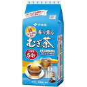 伊藤園 香り薫るむぎ茶 ティーバッグ 54袋【ポイント2倍】【Glad Life】