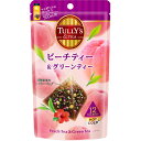 TULLY'S＆TEAピーチティー＆グリーンティーバッグ 12袋(48g)/伊藤園 仕様 原材料：紅茶(インドネシア)、緑茶(日本)、カモミール、白桃果汁パウダー、 　　　　ハイビスカス/香料 ※WEB上のため、実物と画像とで色など、多少違う点がございますのでご理解ください。 ※商品仕様・サイズ・パッケージ等は変更する場合があります。 ※ご注文日より通常5営業日以内に発送(土日祝日を除く)となります。 商品の特徴 マイボトルにもぴったり！500ml用。 みずみずしいピーチの果実感引き立つティーバッグ。 12袋入り。 伊藤園 ITOEN TULLY'S タリーズ TULLY'S＆TEA ティーバッグ 12袋入り 12TEA BAGS 48g ピーチティー＆グリーンティー Peach Tea ＆ Green Tea 500ml用 マイボトルにぴったり ポット たっぷり飲める エコ 水分補給 ティータイム Tea time HOT お湯出し COLD 水出し 紅茶 グリーンティー 緑茶 さわやか ピーチ ピーチ果汁入り紅茶 白桃果汁パウダー みずみずしいピーチの果実感 ハーブ カモミール ハイビスカス 環境にやさしい 植物由来 生分解性エコフィルター 4901085638156 季節の贈り物に 父の日 母の日 敬老の日 孫の日 御中元 敬老の日 ハロウイン クリスマス 冬ギフト お歳暮 お年賀 お正月 年末年始 バレンタイン ホワイトデー 日々の心づかい、ちょっとした手みやげに 御祝 御礼 御挨拶 粗品 お使い物 贈答品 ギフト プレゼント お土産 手土産 贈りもの 進物 お返し お祝いや内祝いなど祝儀の品に 引き出物 お祝い 内祝い 結婚祝い 出産祝い 引き菓子 快気祝い プチギフト お誕生日 七五三 進学内祝 入学内祝→伊藤園の商品はこちらから