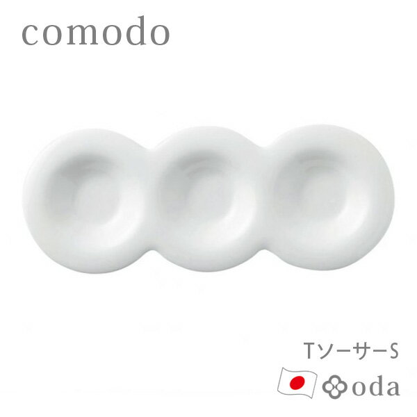 楽天Glad Life【ポイント最大35倍】 [TソーサーS] 陶器 受け皿 小田陶器 comodo 美濃焼 日本製 食器洗浄機対応 電子レンジ対応 ひとり暮らし 新生活 自分用 贈り物 白いうつわ [カネセ] P26601 ホワイト カフェ風 くつろぎ おしゃれ 北欧 【ポイント5倍】【Glad Life】