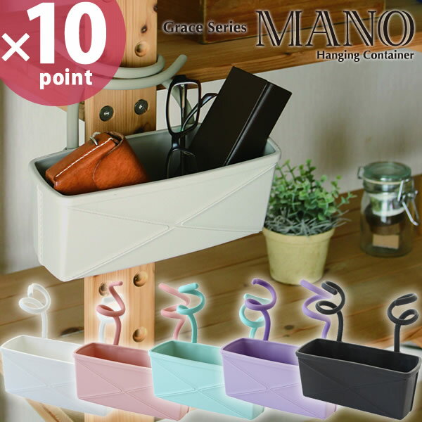 Grace mano グレース マーノ typeC［八幡化成］【Glad Life】【ポイント10倍】