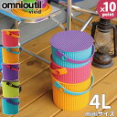 フタ付 バケツ オムツ入れ omnioutil bucket vivid mini オムニウッティ ヴィヴィッド バケツ スツール 脚立 踏み台 ミニ 4リット...