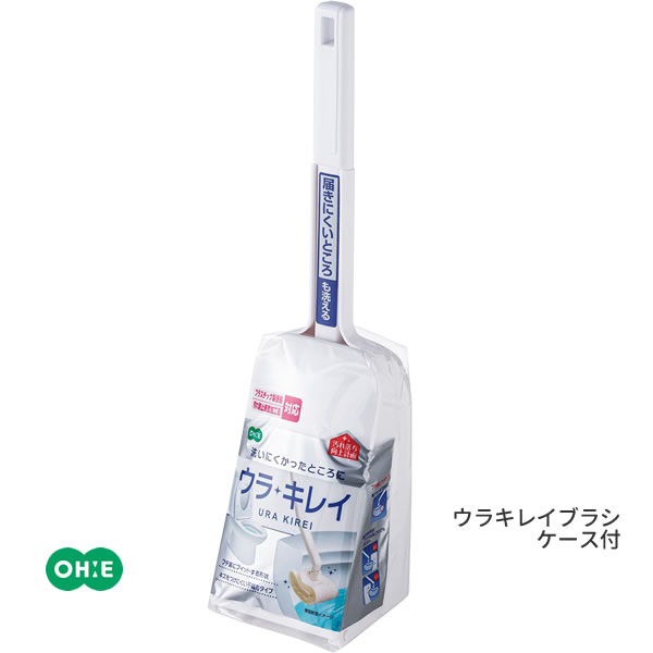 ウラキレイブラシ ケース付 ホワイト [オーエ] ohe トイレブラシ 掃除ブラシ トイレ用 汚れ防止 ふち裏にフィット キズつきにくい 底につかない 乾きやすい 乾燥 通気口付き 収納ケース付き 届きにくい場所【Glad Life】【ポイント2倍】ONO[PNG02]