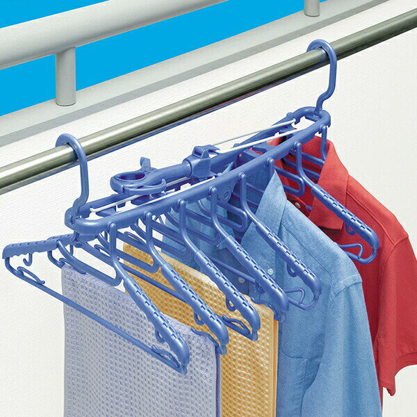 MY LAUNDRY II アーチ8連ハンガー ブルー [オーエ] ML2 洗濯ハンガー 8連 シャツ タオル まとめ干し ハンガー 低竿 【ポイント10倍】【Glad Life】ONO
