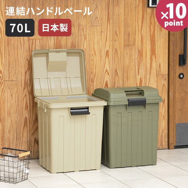 Ȣ [Ϣϥɥڡ70]  70L ϥɥդ ޻ߤդ ѷ ȥܥå ϢǤ ʪǼ    ѥȢ ...