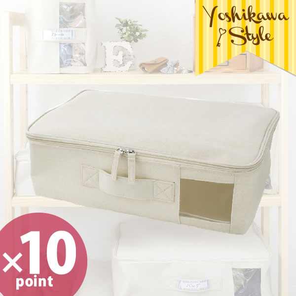 【ポイント20倍】フタ付きファブリックボックス N-8858 YFB-2 [パール金属] 【Glad Life】