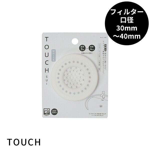 ӿ߼ [TOUCH st ꥳե륿(30mm40mm) ۥ磻] [ѡ°]  ӿ ӿ奫С Ǯ CC-14...