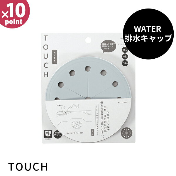 ӿ奭å GRAY [TOUCH st ꥳWATER ӿ奭åGRAY ] [ѡ°] դ   ӿץ졼 䤹 Ǯ˶...