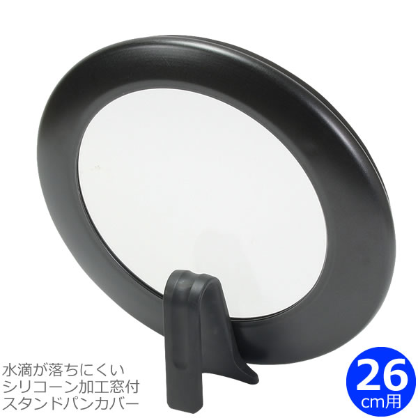 椬աοũˤꥳùեɥѥ󥫥С 26cm HB-6509]  ũˤ ñ 㥹ȥΥ...