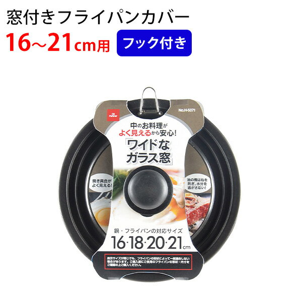 ѡȥʡ ꥳùեѥ󥫥С1621cm H-5071 [ѡ°] ե饤ѥ դ 饹 եåդ ߤ겼 Glad...