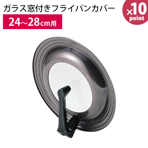 ᥯å ꥳù饹Ωĥѥ󥫥С2428cm H-7899 [ѡ°] ե饤ѥ դ 饹 Ω  Ω ΩƤ...