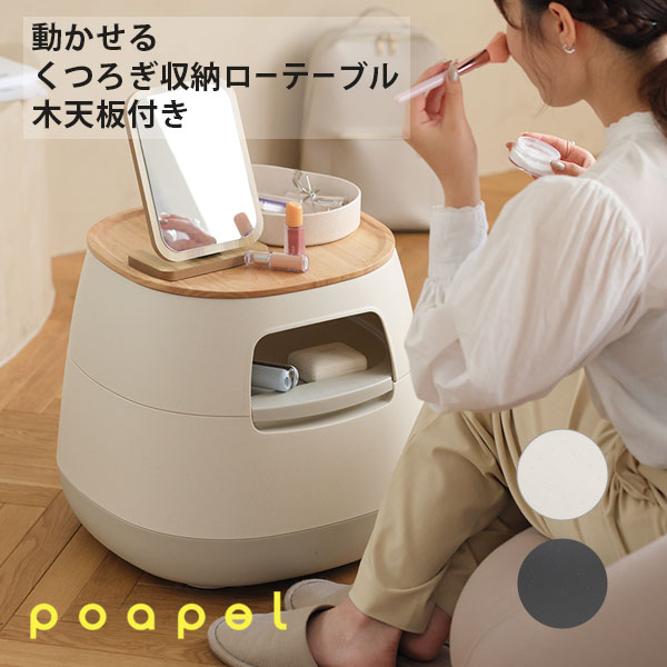 ơ֥  Ǽ [poapel ư뤯ĤǼơ֥ŷդ]  㥹դ [ꥹ]  ̲ ܥ꡼ 졼...