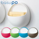せっけんおき basupo 「バスポ」シリーズ PW-1812 ホワイト かわいい 浮かせる 吸盤 石鹸置き 石鹸入れ 小物入れ 洗面所 ぬめらない 水切れ シ...